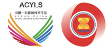 [THÔNG BÁO] Chương trình học bổng dành cho các nhà lãnh đạo trẻ ASEAN – Trung Quốc (ACYLS)