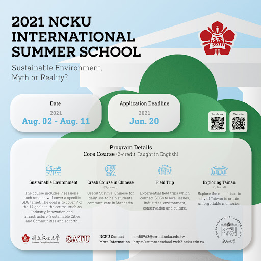 Thông báo về Trường hè 2021 của Trường Đại học Quốc gia Thành công, Đài Loan